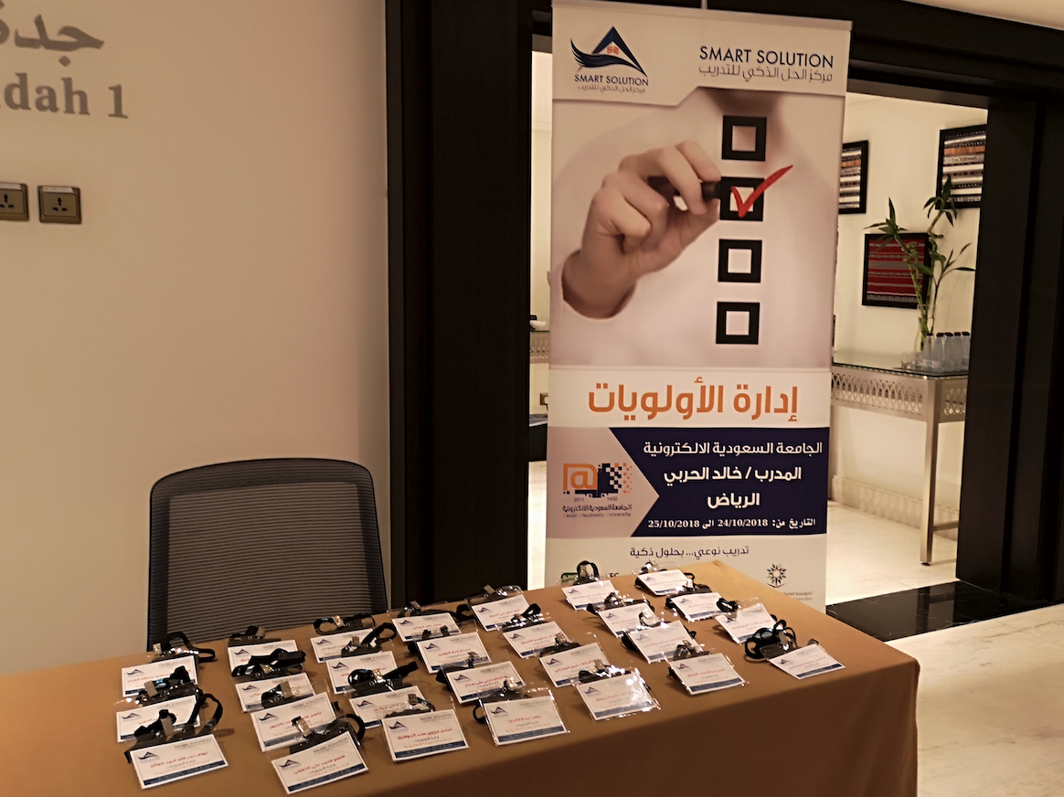 Saudi Electronic University Courses in 2018